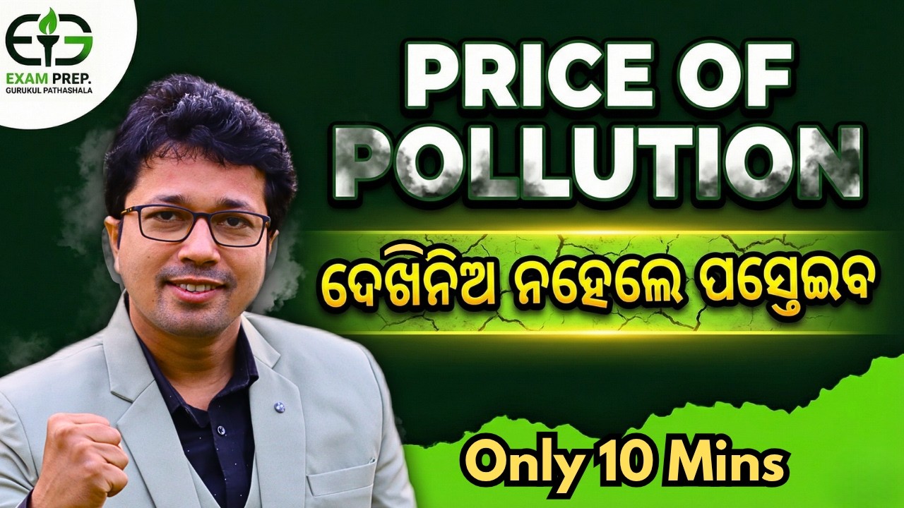 🔴LIVE | 10 Min Revision: The Price of Pollution CHSE English + Q&A 🔥