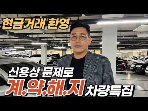 *<strong>현금거래</strong> 대환영합니다
