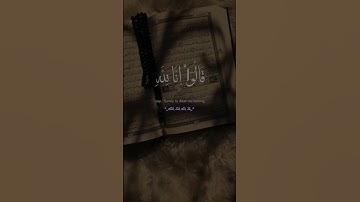 القارئ: | عبد الباسط عبد الصمد |🍃أرح سمعك😴🥀حالات واتس آب😴 #عبدالرحمن_مسعد #animation #قرآن #quran