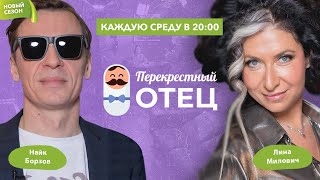 картинка: Найк Борзов - об одиночестве, дочери и творчестве