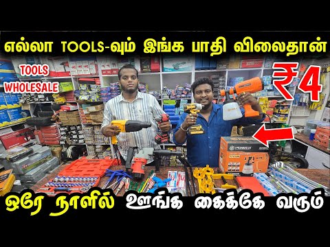 Automobile Spare Parts Wholesale Suppliers In Coimbatore