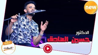 باب السنط - حسين الصادق  sudan music ♫ ليــالي البــــروف ♫