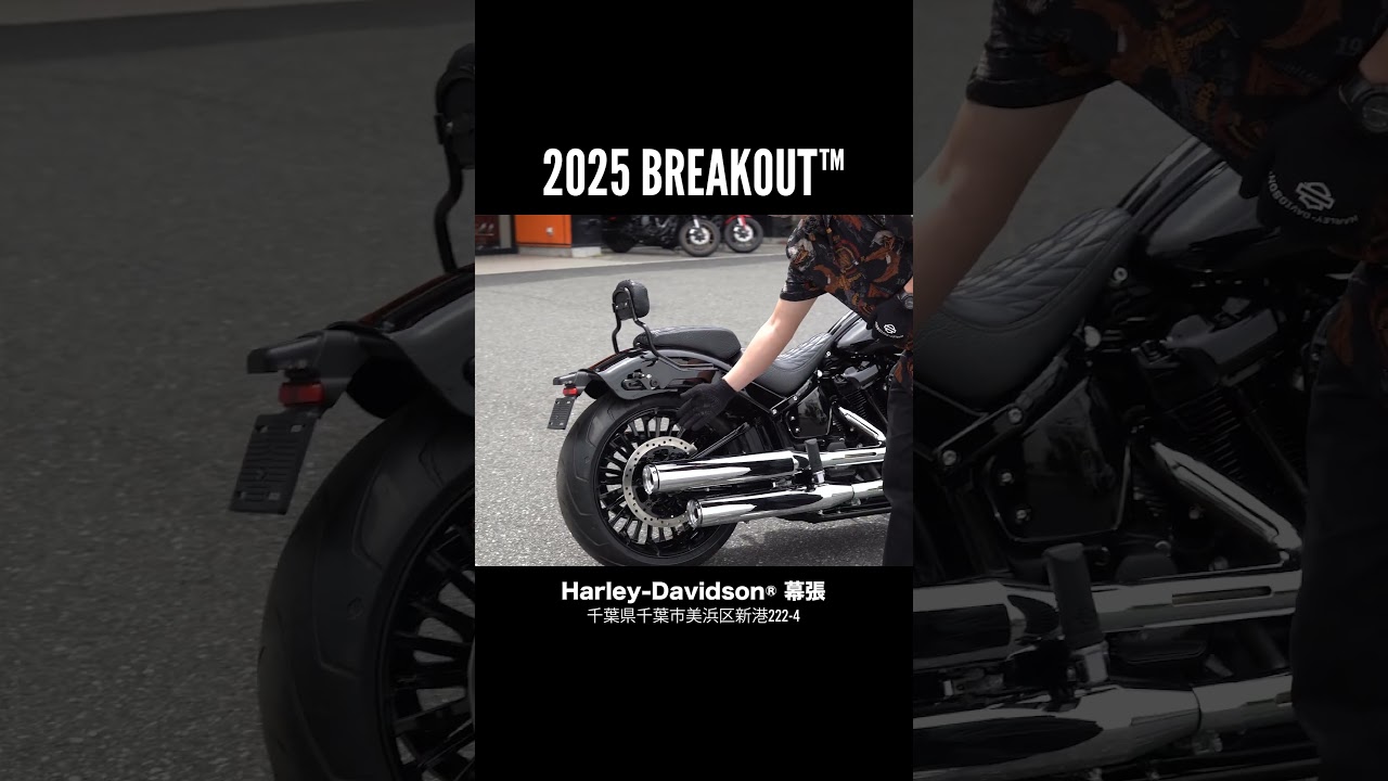 超極太ハンドル&BLACK OUTブレイクアウトカスタム‼️完成度70%‼️2025 Breakout 117