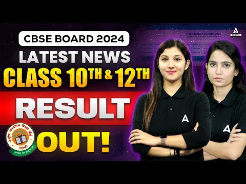 CBSE Result 2024 