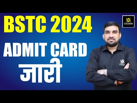BSTC 2024 Admit