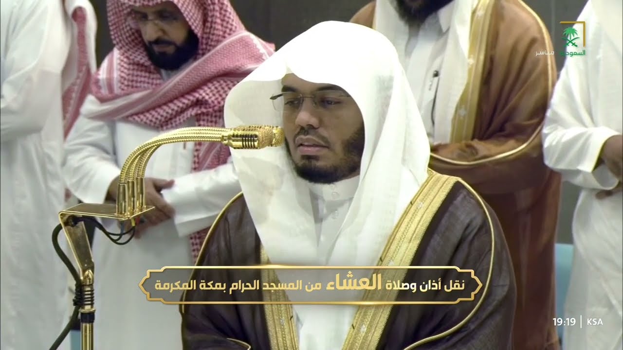 صلاة العشاء للشيخ ياسر الدوسري 29 جمادى الأولى 1446هـ