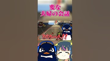 ねえRuさん、私たちってだいぶ変な夫婦かも…| ApexLegends #shorts #apex  #apexlegends【TIE Ru】 #エーペックスレジェンズ