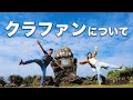 膵臓がんの彼女のクラファンについて大事なお知らせがあります。【車中泊日本一周中断】