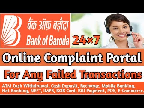 Bank of Baroda Online Complaint Portal for all failed transactions | ATM Withdrawal/Recharge/IMPS