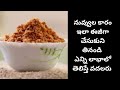 #lucky videos నువ్వుల కారంపొడి తయారీ విధానం #@