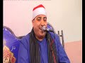 سورة يوسف الذي ادهشت بلد كاملة للقارئ الشيخ محمد محروس طلبة عزاء الحاج جمال البراموني بكفر السويركي سورة يوسف الذي ادهشت بلد كاملة للقارئ الشيخ محمد محروس طلبة عزاء الحاج جمال البراموني بكفر السويركي