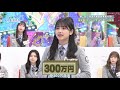 【日向坂46】日向坂で会いましょう 渡邉美穂おもしろ場面