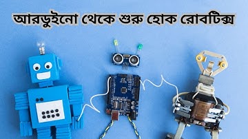 আরডুইনো কি? What is Arduino? Explained with a Real-Life Example!