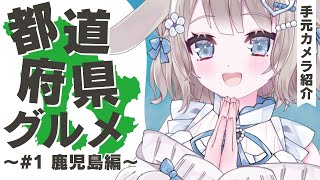 Reimu Ch. 甘兎れいむの配信のサムネイル画像