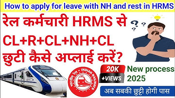How To Apply CL With Rest and Holiday in HRMS | CL या LAP के साथ रेस्ट और NH HRMS पर कैसे अप्लाई करे