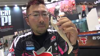 2015.02.17　Jackall 2015 New Product Newスイムベイト