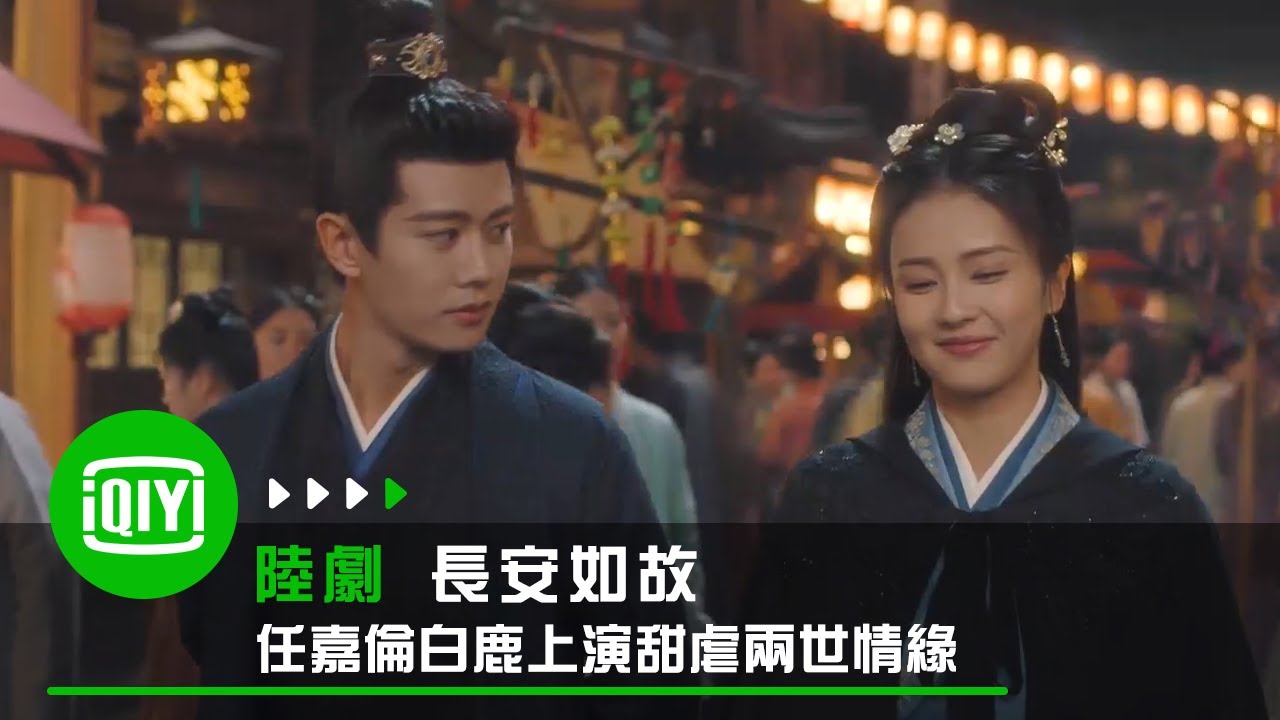 21下半年11部必追 古裝劇 推薦 千古玦塵 熱播中 長安如故 任嘉倫古裝帥氣回歸 Cbook和你一起活出自己的生活態度