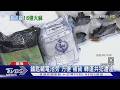 毒販吸取「自取店」模式 16億毒品藏貨車｜TVBS新聞 @TVBSNEWS01