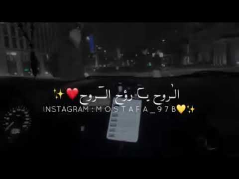 ب الهون تكفى ملتاع بفراق معشوقي  غريب ال مخلص حالات واتس اب حزينة