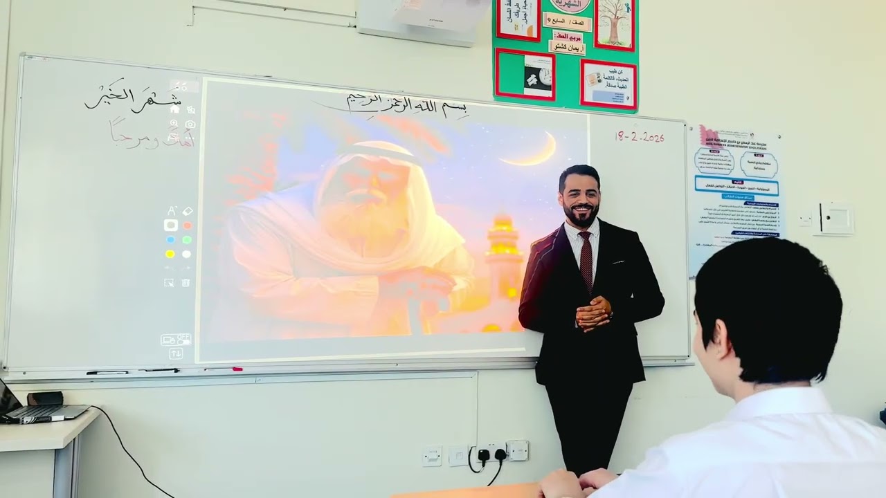 استحضار شخصيّة الرافعي والقيم الإسلامية في شهر رمضان من خلال الذكاء الاصطناعي في الغرفة الصفّيّة