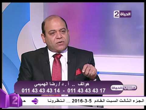 طبيب الحياة - زحزحة مركز النمو وعلاجه - د. رضا الهميمي - إستشاري جراحة العظام