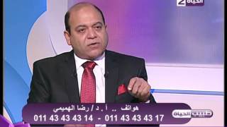 طبيب الحياة - زحزحة مركز النمو وعلاجه - د. رضا الهميمي - إستشاري جراحة العظام