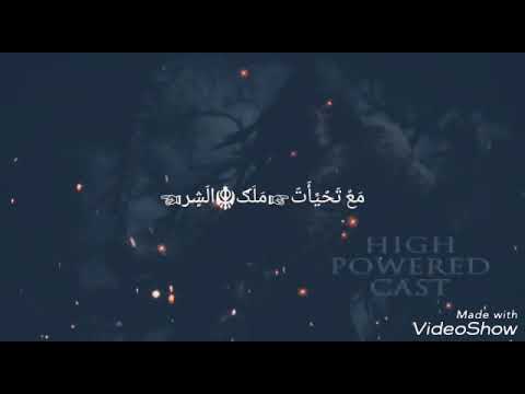 جروب مالك الشر البيجو لايف
