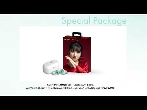 Masaki Sato x AVIOT ワイヤレスイヤホン『TE-D01v-MSK』コラボモデル【佐藤優樹 まーちゃん 元モーニング娘。】