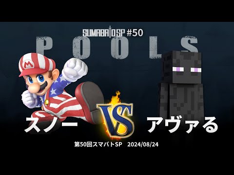 スマブラ＋マリオ×3＋世界アソビ大全51ALL5点specialSET