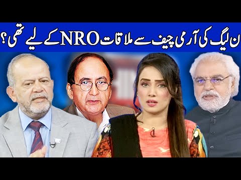 Think Tank With Syeda Ayesha Naaz | 25 September 2020 | Dunya News | HH1L