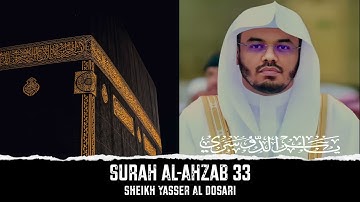 Surah Al-Ahzab 33 (The Confederates) سورة الأحزاب |Yasser Al-Dosari الشيخ ياسر الدوسري | Quran