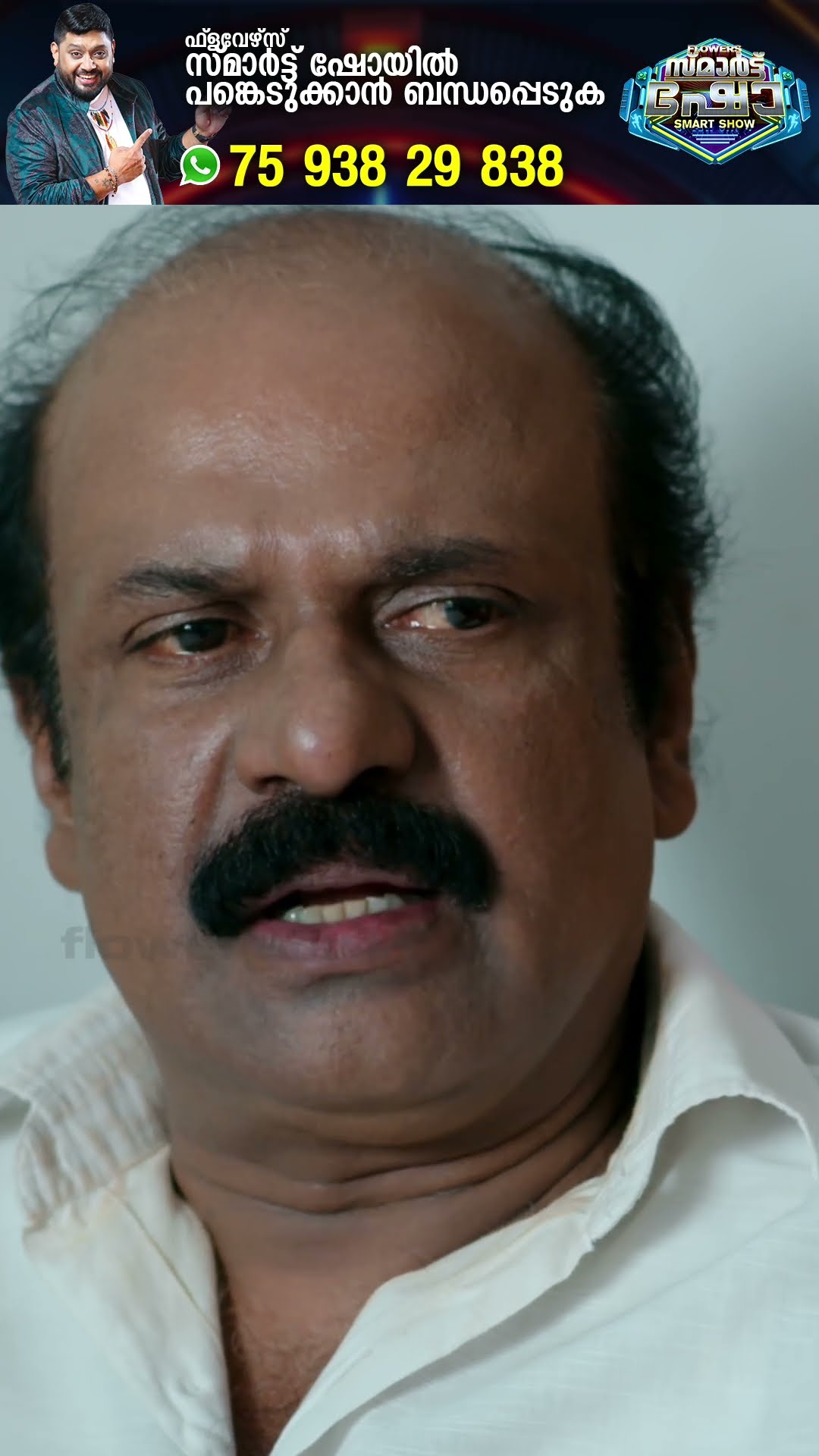 സൗഹൃദം വീണ്ടെടുക്കാൻ ബലരാമൻ!