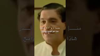 اقسم بالله الثقة الي بيه مو طبيعي 😂🤣 #لايك #ترند #مشاهير #إشتراك_ياحلو  #funny #shorts