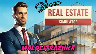 :   - REAL ESTATE Simulator -  