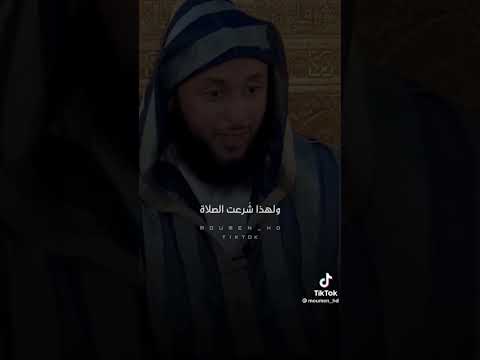 الكسوف أية على ماذا