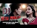 Alta makhi  ft bijay anand sahu  new sambalpuri dj song  dj sunil meher ptg