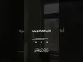 أكفاركم خير من أولئكم أكفاركم خير من أولئكم