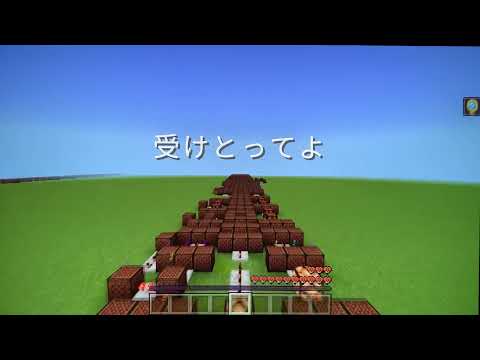 【Minecraft】岩崎良美　TOUCH  #音ブロアニメ祭り3