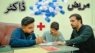 Doctors Aw Mareez | Zindabad vines new video | Pashto funny video 2023