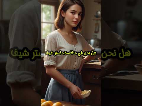 قصص قصة حيل حماتي التي لا تنتهي أفضل قصة قصص تحفيز قصص واقعية