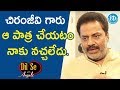 A movie that I didn't like bonded me with Chiru: Raja Ravindra