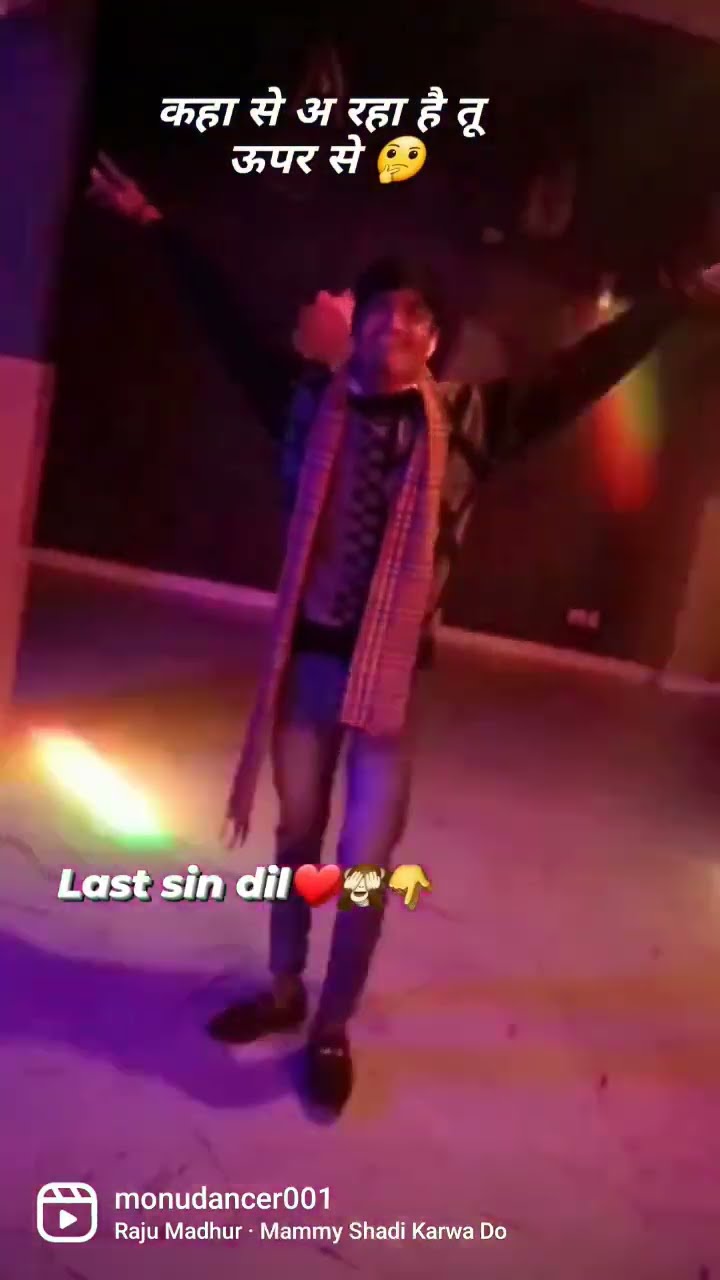 mummy meri shaadi kar do #trending #explor #viral #dance - YouTube