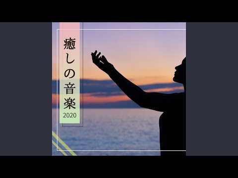 Assista a 砂浜に輝くプア（BGM） no YouTube