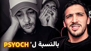Download Lagu مشكلتي في آش واقع ل'پسيوش MP3 Download Lagu مشكلتي في آش واقع ل'پسيوش MP3