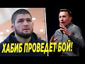 СРОЧНО! Хабиб Нурмагомедов ПРОВЕДЕТ БОЙ против Сент-Пьера? ЖСП УДИВИЛ СЛОВАМИ про БОЙ с Хабибом