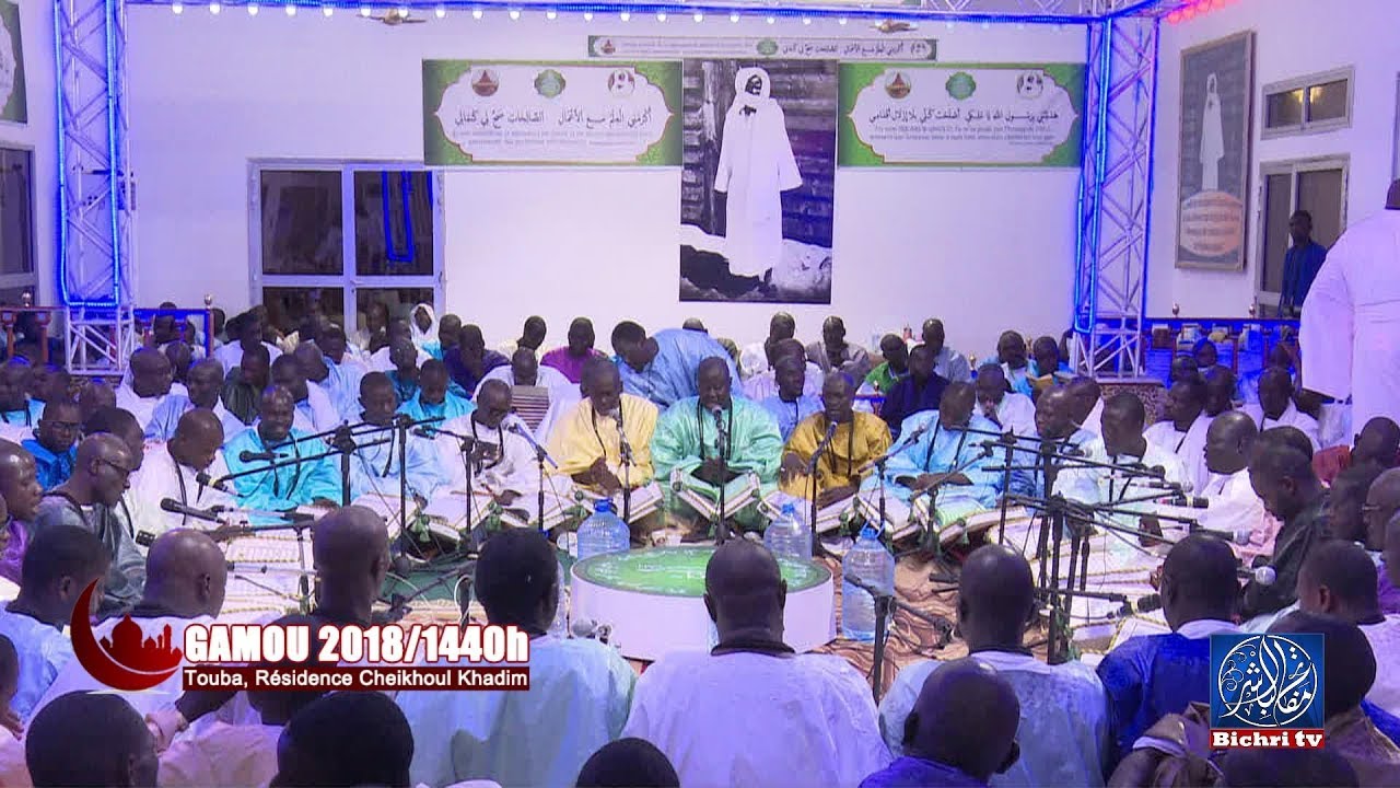 Gamou 2018 |Jazbul Qullob kourel 1 Hizbut Tarqiyyah à la Résidence Cheikhoul Khadim liga inglesa