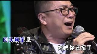 大宏-一壺老酒（卡拉OK版）