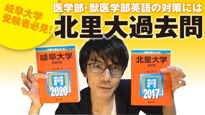 受験相談に答えます 5 酪農学園大学獣医学類 推薦入試 小論文と英文要約がポイント 合格ストラテジーをお伝えします Youtube 受験相談に答えます 5 酪農学園大学獣医学類 推薦入試 小論文と英文要約がポイント 合格ストラテジーをお伝えします Youtube