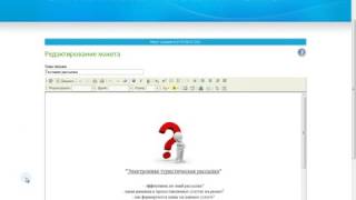 Конвертация Word в HTML Конвертация Word в HTML