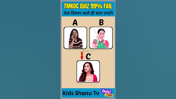 Tmkoc Challenge 🤔 | #shorts #tmkoc #tarakmehta #ytshorts #viralshort #viral #comedy #quiz #puzzle